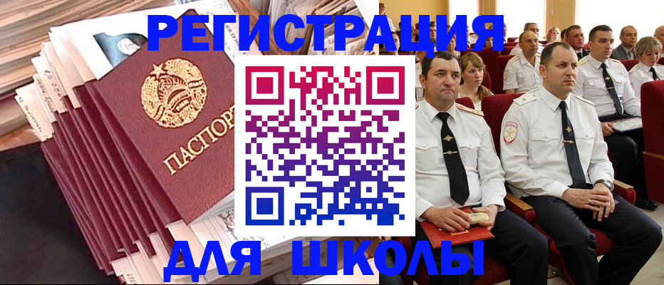 прописка гарантия в Гусеве
